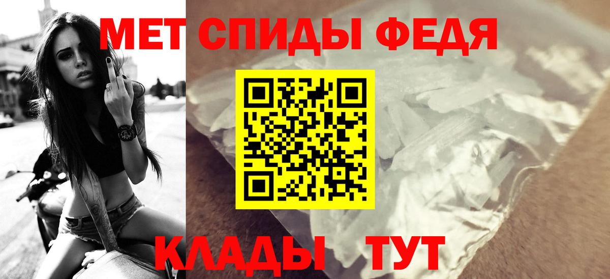 Амфетамин 97% Туапсе