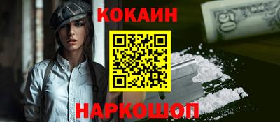 амф Новодвинск