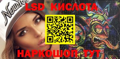 ECSTASY Новокубанск