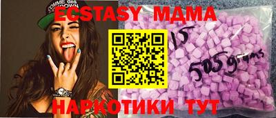 ECSTASY Новокубанск