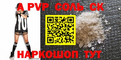 МДПВ Новозыбков
