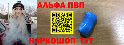 амф Новодвинск