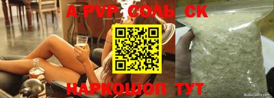 МДПВ Новозыбков