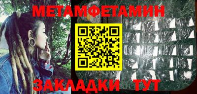 ECSTASY Новокубанск
