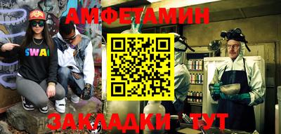 МДПВ Новозыбков