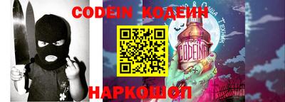 амф Новодвинск