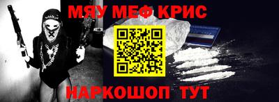 амф Новодвинск