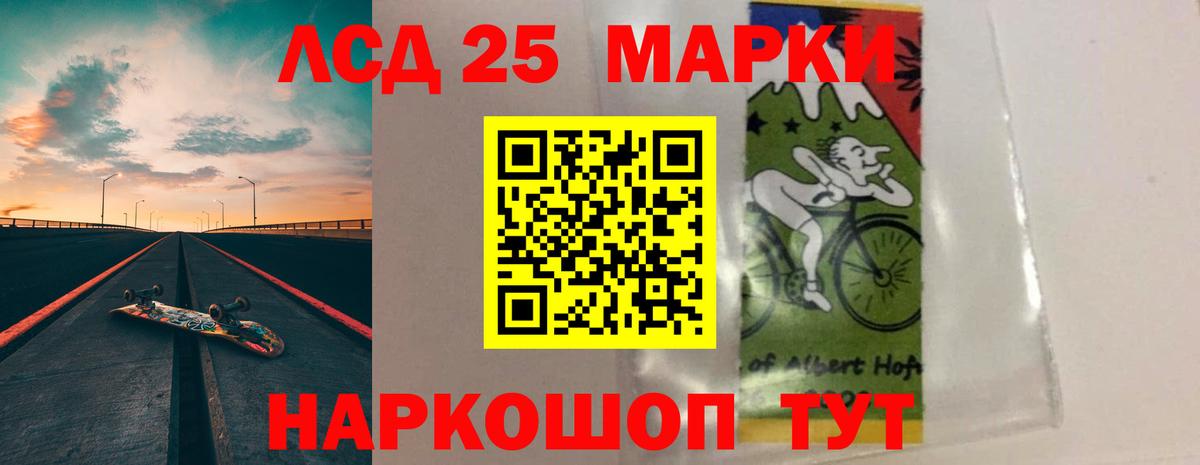 Туапсе  LSD-25 экстази ecstasy  Вход с VPN  ЛСД экстази кислота 
