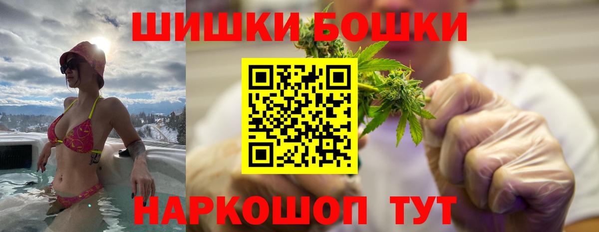 Туапсе  Каннабис OG Kush  Вход с VPN  МАРИХУАНА Amnesia  Канабис индика  Бошки марихуана AK-47 